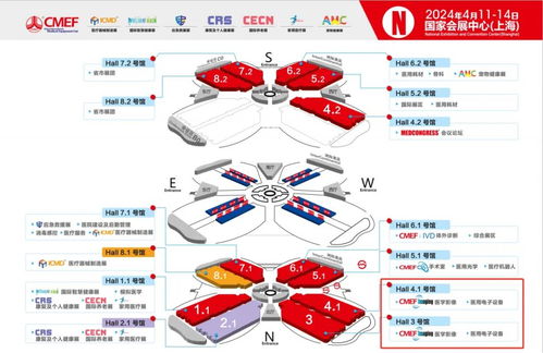 2024上海醫(yī)博會（CMEF） 聚焦計算機軟硬件及輔助設(shè)備零售的醫(yī)療科技盛會