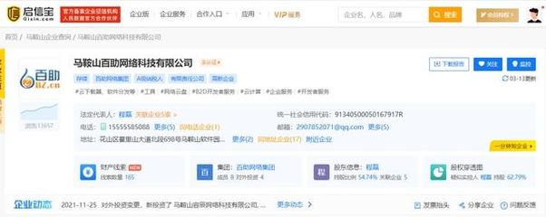 3·15晚會點名企業完整版名單曝光，計算機軟硬件及輔助設備批發領域問題突出