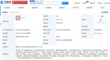 計算機軟硬件批發企業如何進軍汽車行業